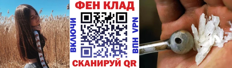 Амфетамин 98% Славск