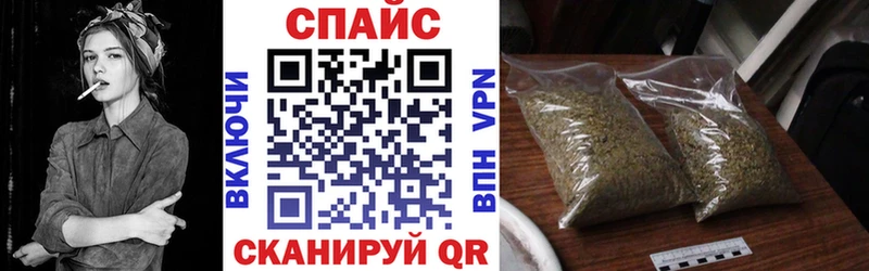 Бутират оксибутират  купить   Славск 