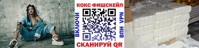 блэк спрут ТОР Славск COCAIN Fish Scale