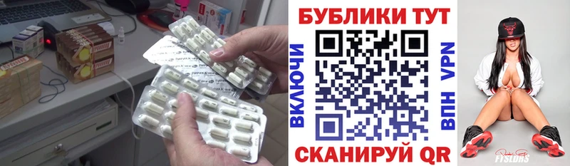 наркотики  Славск  Ecstasy 300 mg 