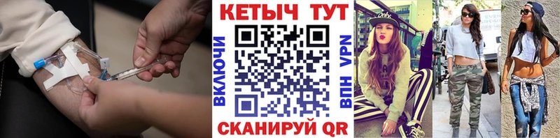 КЕТАМИН ketamine  Славск 