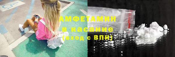 трава Алексеевка