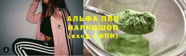 трава Алексеевка
