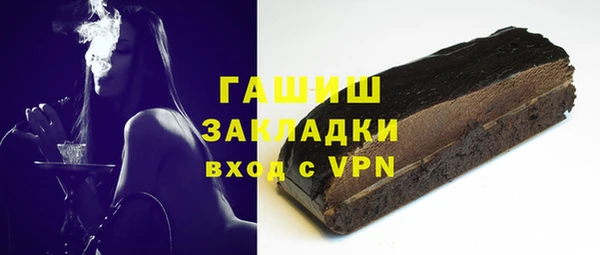 трава Алексеевка