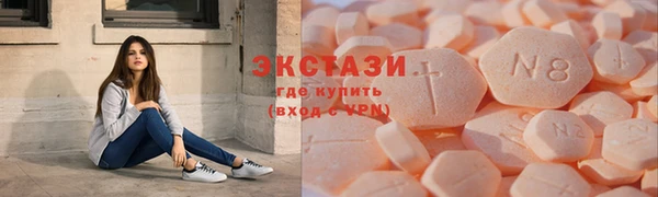 эйфоретик Алексин