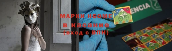 трава Алексеевка