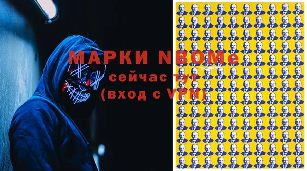 трава Алексеевка
