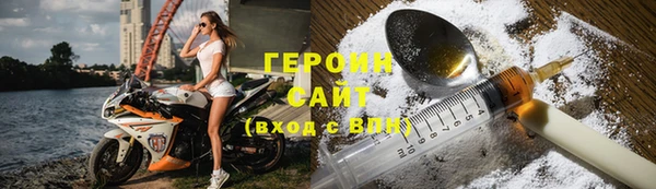 трава Алексеевка