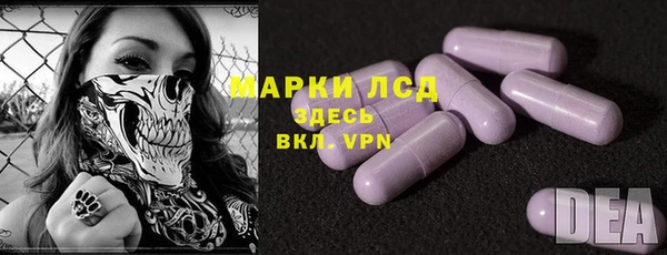 эйфоретик Алексин