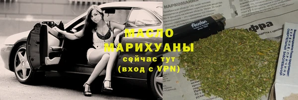 эйфоретик Алексин