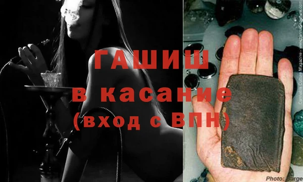 трава Алексеевка