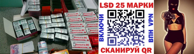 как найти   OMG ONION  LSD-25 экстази ecstasy  Славск 