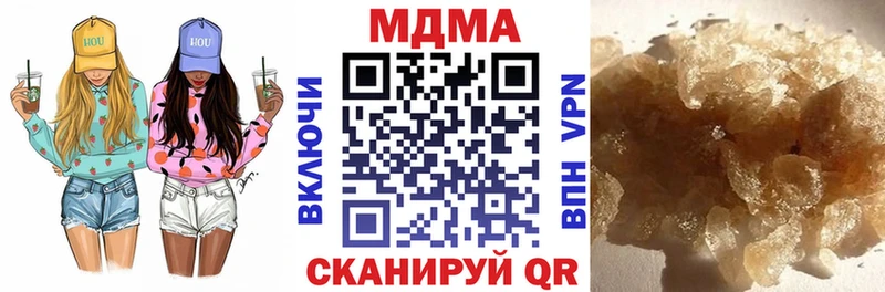 MDMA crystal  наркота  Славск 