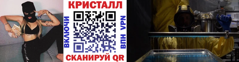 даркнет сайт  кракен ССЫЛКА  Первитин винт  маркетплейс состав  Славск 