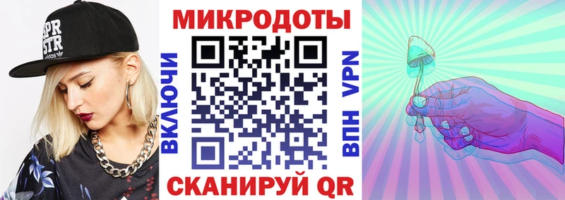 Галлюциногенные грибы мухоморы  Славск 