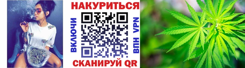 Конопля Bruce Banner маркетплейс формула Славск